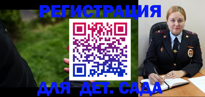 прописка иностранных граждан в Чусовом